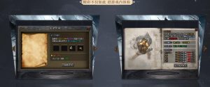 天刀沉默II代新天命玩法专属单职业版[翎风引擎]插图1