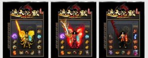 公益情怀遮天沉默专属单职业版[GOM引擎]插图3