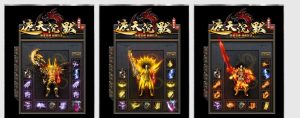 公益情怀遮天沉默专属单职业版[GOM引擎]插图4