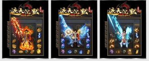 公益情怀遮天沉默专属单职业版[GOM引擎]插图5