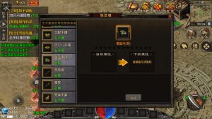 【永恒火龙全套明文版】2025整理特色服务端+全套明文+版本修改教程+zip加密j解密工具+微端【站长亲测】插图6