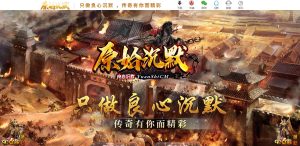 原始沉默复古回忆三职业版[翎风引擎]-传奇爱好者单机游戏