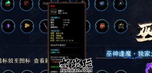 [特色复古] 巫神逢魔传奇版本 火龙单职业游戏-新GOM插图1
