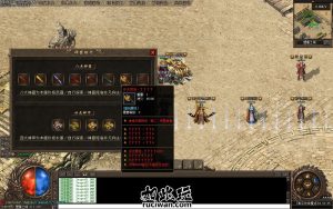 [特色复古] 修复版风林火山多职业版本 宝石镶嵌 神兽守护LF引擎插图1