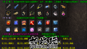 [微变版本] 微变版本] 新天下大乱三职业亲测通关精修LF更新领风！群服通关自改-基本无错插图1
