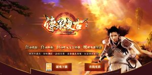 传承复古沉默单职业版[翎风引擎]-传奇爱好者单机游戏