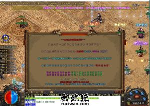 [单职业] 起灵大陆II阴阳世界专属神器无限刀单职业端插图2