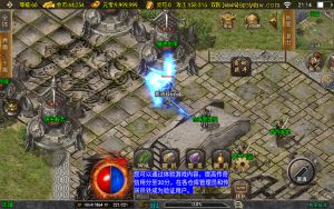 【傲风火龙白猪3.1大背包】2025整理特色服务端+卧龙山庄+桃源圣地+玛雅神殿【站长亲测】插图6