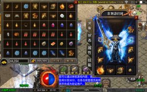 【傲风火龙白猪3.1大背包】2025整理特色服务端+卧龙山庄+桃源圣地+玛雅神殿【站长亲测】插图7