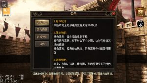 【永恒火龙全套明文版】2025整理特色服务端+全套明文+版本修改教程+zip加密j解密工具+微端【站长亲测】插图2