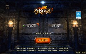 【傲风火龙白猪3.1大背包】2025整理特色服务端+卧龙山庄+桃源圣地+玛雅神殿【站长亲测】插图5