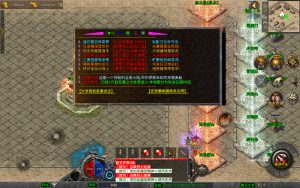 【1.80笑傲江湖合击版】2025整理复古服务端+笑傲江湖+黑木崖+西岳华山+武当山【站长亲测】插图26