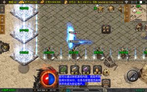 【傲风火龙白猪3.1大背包】2025整理特色服务端+卧龙山庄+桃源圣地+玛雅神殿【站长亲测】插图8