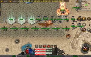 【1.80笑傲江湖合击版】2025整理复古服务端+笑傲江湖+黑木崖+西岳华山+武当山【站长亲测】插图28