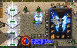 【傲风火龙白猪3.1大背包】2025整理特色服务端+卧龙山庄+桃源圣地+玛雅神殿【站长亲测】插图11