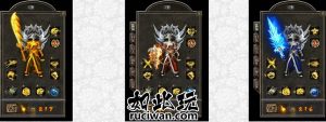 [特色复古] 免费下载沉默经典三职业我本沉默传奇版本插图1