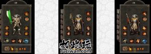 [特色复古] 免费下载沉默经典三职业我本沉默传奇版本插图4